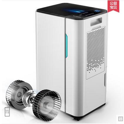 OJ231E Dehumidifier Household Bedroom Mute Dry Clothes Basement Moisturizing Machine Double Fan