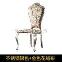 Stainless Steel Dining Chair Hotel Luxury Household Metal Fashion  Backrest