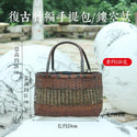 Handmade Japanese Style Bamboo Bag Handbag Women's Bamboo Bag Tea Ceremony Handbag Tea Man Zen Portable Tea Set Storage Bag