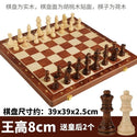 Luxury Retro Collection Chess Set Toy Wood Big Chess Set Adult Educational Toys Children Birthday Gifts Juguetes Toys BC50XQ