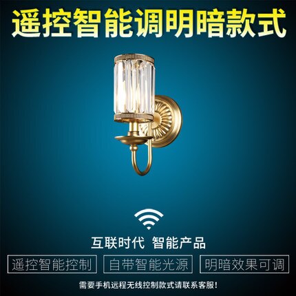 Qiseyuncai 2018 new European Style Copper Wall Lamp Bedroom Study Glass Lamp Cover Solder Brass lighting