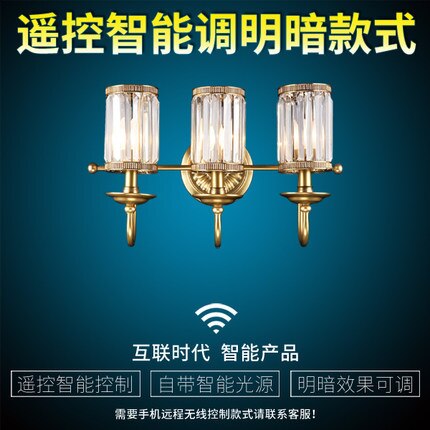 Qiseyuncai 2018 new European Style Copper Wall Lamp Bedroom Study Glass Lamp Cover Solder Brass lighting