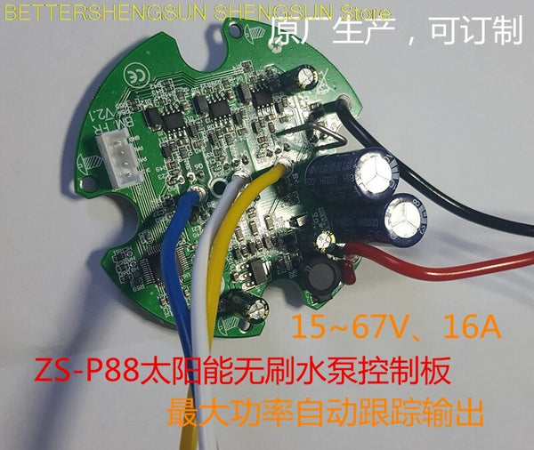 ZS-P88 universal control panel for solar water pump Sensorless brushless motor driving 17-60V16A